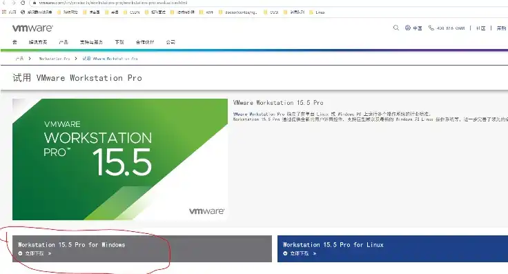 vmware15虚拟机下载win16，深度解析VMware 15虚拟机下载，Windows 16系统搭建与实战指南