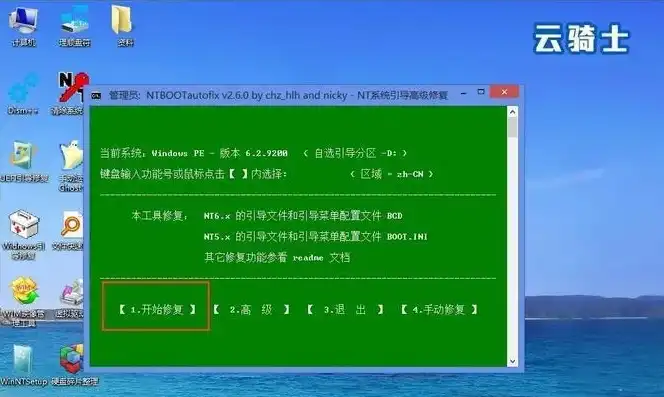 虚拟机怎么进入u盘pe系统设置，深入解析，虚拟机如何轻松进入U盘PE系统，实现高效办公与学习