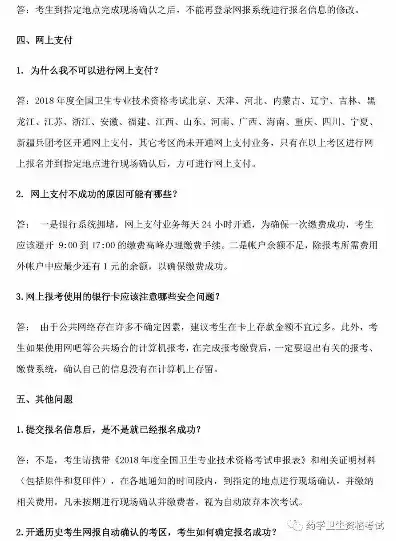 vps主机常见问题解决方法，VPS主机常见问题解答，全方位解决您的后顾之忧