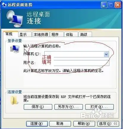 远程vps怎么登录，远程VPS登录教程，轻松激活淘宝小号，高效管理远程服务器