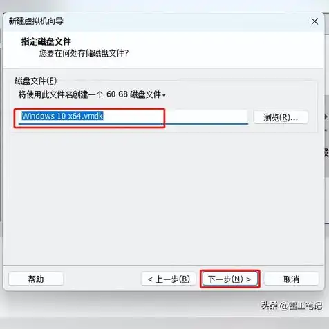 vmware15.5创建虚拟机教程，VMware 17虚拟机创建教程从零开始，轻松掌握VMware 17虚拟机创建全过程