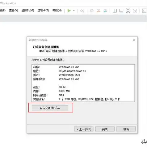 vmware15.5创建虚拟机教程，VMware 17虚拟机创建教程从零开始，轻松掌握VMware 17虚拟机创建全过程