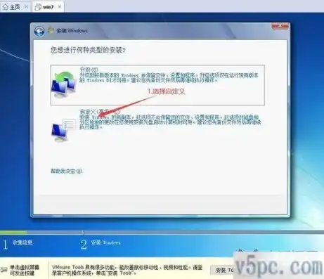 win7虚拟机xp安装方法，Windows 7自带的XP虚拟机安装教程，轻松实现多系统共存