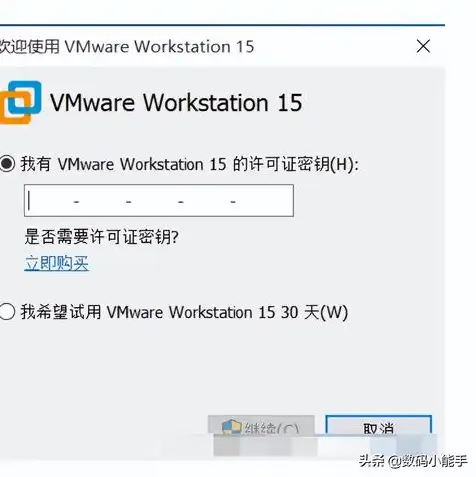 vmware怎么安装双系统，VMware虚拟机多ISO文件装载与双系统安装全攻略