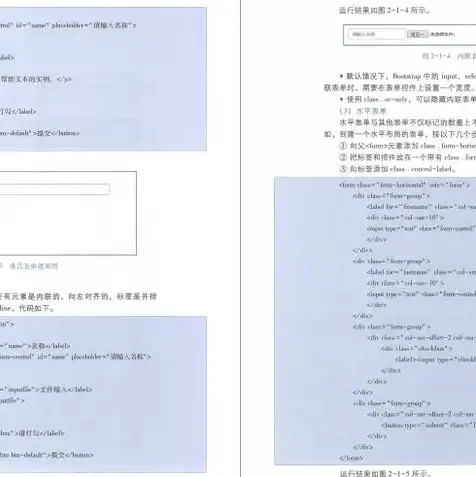 java文件上传到服务器，深入解析Java文件上传至服务器，技术原理与实现细节