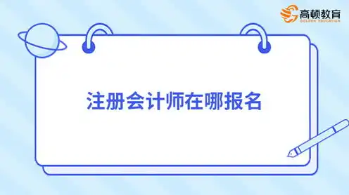 个人域名注册流程图怎么画，个人域名注册流程图绘制指南，清晰步骤助你轻松拥有心仪域名