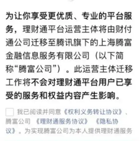 腾讯云对象存储怎么迁移，腾讯云对象存储迁移攻略，高效、安全、无忧的迁移方案详解