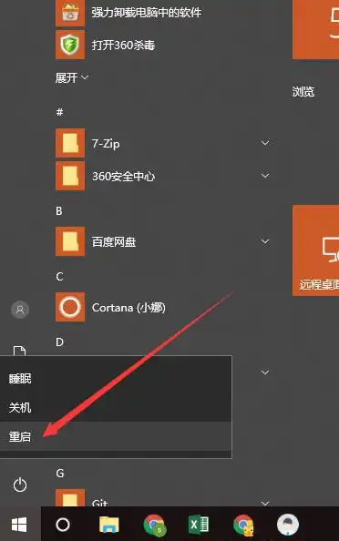 win10虚拟机打开就蓝屏，Win10虚拟机打开蓝屏问题解析及解决方案