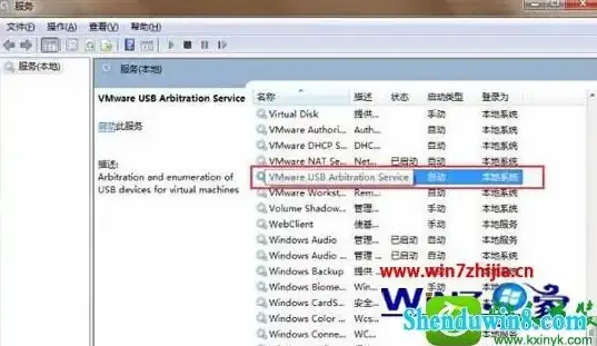 vmware虚拟机识别u盘没有反应，VMware虚拟机识别U盘无反应的解决办法及原因分析