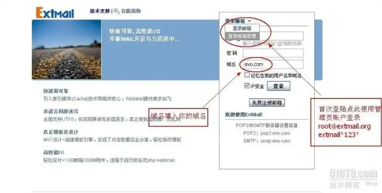 收件服务器主机名和用户名怎么填?，详细解析，如何填写收件服务器的域名和用户名