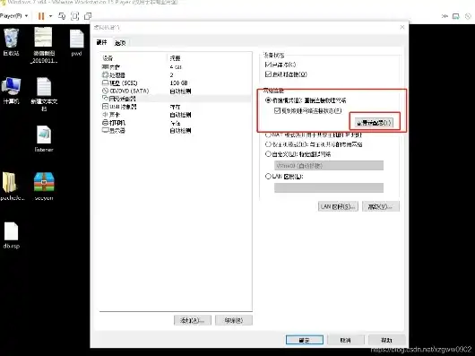 vmware虚拟机连接网络设置，深入解析VMware虚拟机连接网络设置，步骤详解及常见问题解决