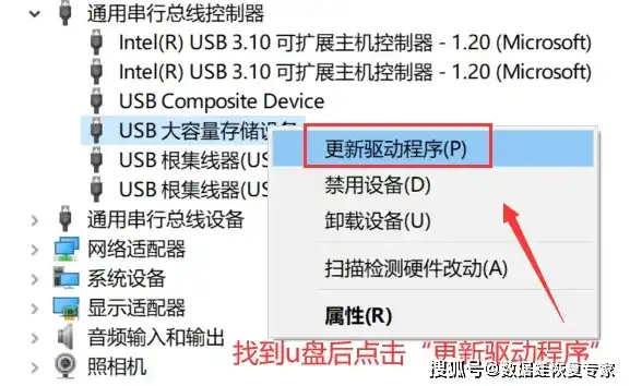 虚拟机无法显示u盘内容，虚拟机无法显示U盘内容的原因及解决方案详解