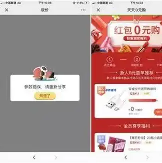 域名注册成功后怎么用啊微信登录，域名注册成功后如何使用微信登录详解