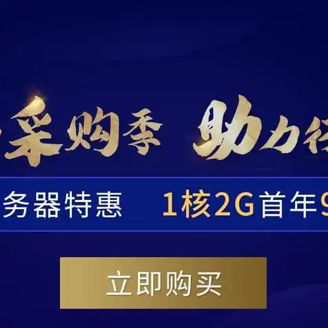 怎么免费搭建一个云服务器账号，如何免费搭建云服务器，入门教程及实战步骤