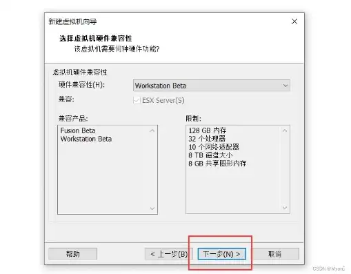 vmware虚拟机安装程序光盘映像文件为啥会重启，VMware虚拟机安装程序光盘映像文件重启原因及解决方案深度解析