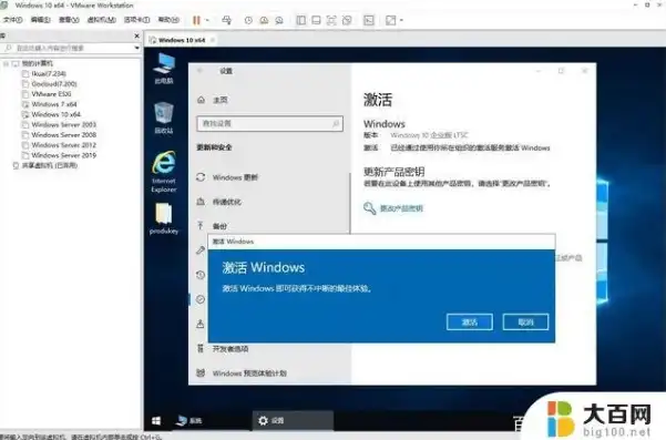 win10连接服务器工具，Windows 10 连接服务器详解，轻松掌握各类服务器连接方法