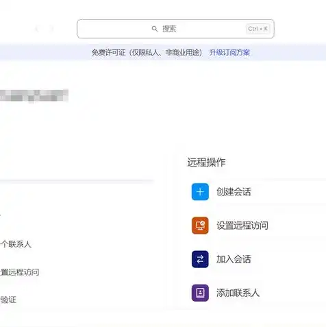 全球服务器厂商排名，2023全球服务器操作系统市场风云变幻，Linux与Windows的巅峰对决