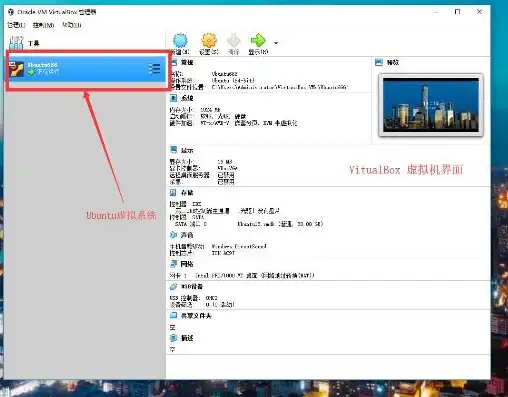 虚拟机软件vm可以删除吗，虚拟机文件能否直接删除？VMware、VirtualBox等常见虚拟机软件解析