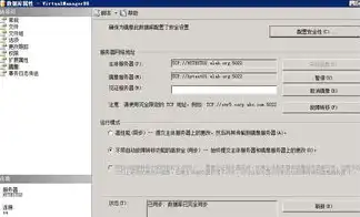 数据库服务器配置参数详解图，数据库服务器配置参数详解，全面解析与优化策略