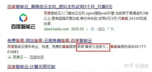 百度有云服务器吗，深度解析百度云服务器，靠谱吗？性能如何？性价比如何？