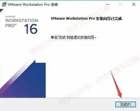 vmware workstation16虚拟机安装教程，VMware Workstation 16虚拟机安装教程，轻松实现多系统并行运行