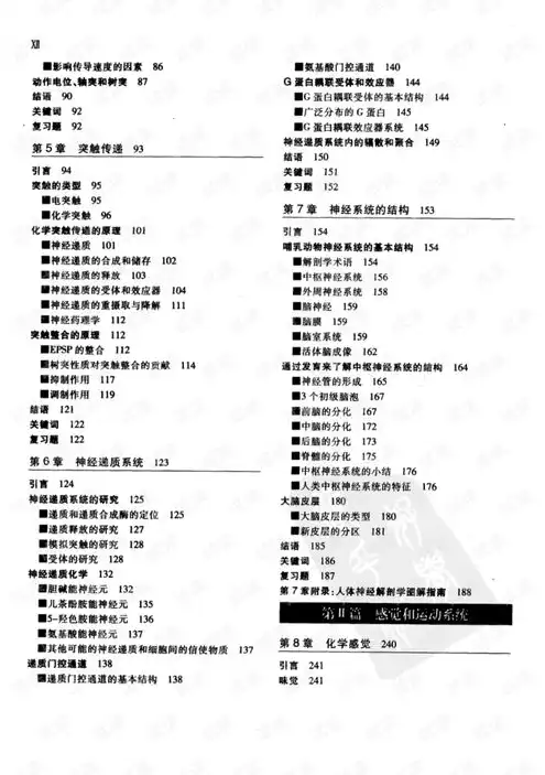 对象存储 xsky，Exploring the Abbreviation for Object Storage: xSkys Unique Approach