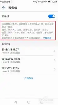 华为云服务官网查找设备定位免费，华为云服务官网免费查找设备定位，操作指南与优势解析