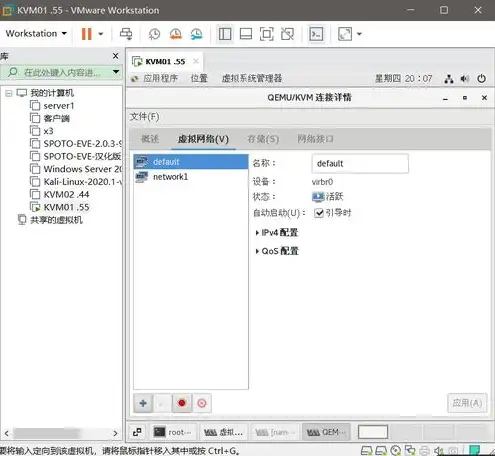 kvm虚拟机网卡配置，KVM虚拟机添加网卡的详细教程与配置方法