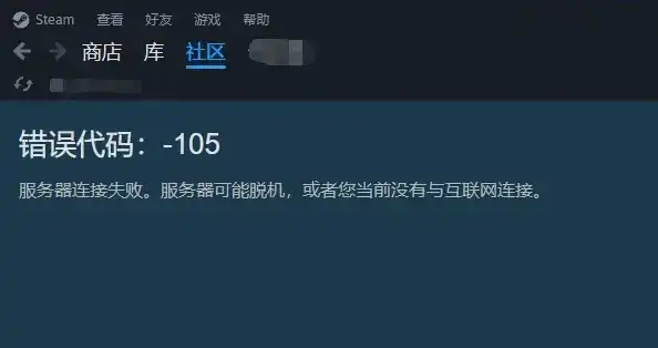 Steam服务器错误全面解析，从根源到解决方法，助你畅玩无忧