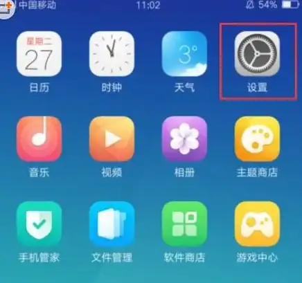 oppo 云服务登陆登录查找手机，OPPO云服务登录找回手机，一键定位，守护您的隐私安全