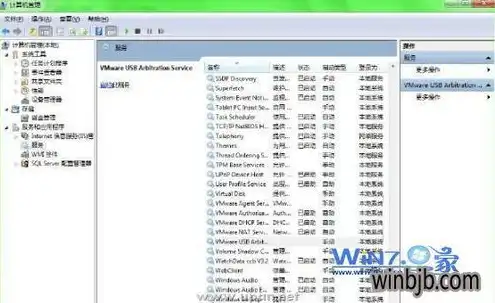 vmware虚拟机插u盘识别不了，VMware虚拟机无法识别U盘的解决方法及注意事项详解