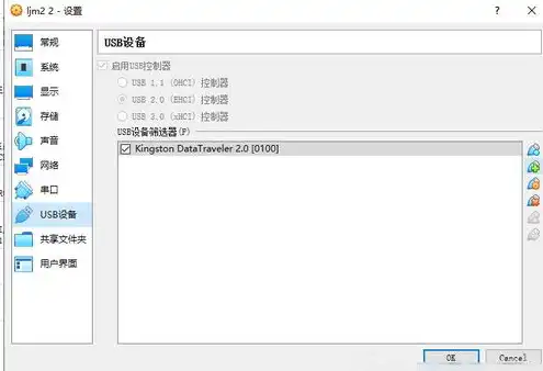 vmware虚拟机插u盘识别不了，VMware虚拟机无法识别U盘的解决方法及注意事项详解