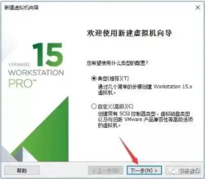 vmware15虚拟机u盘装系统，VMware 15虚拟机轻松实现U盘装系统全攻略