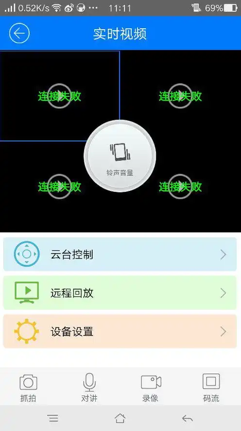 深入剖析向日葵远程控制服务器连接失败原因及解决方案