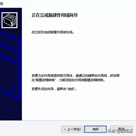 WINDOWS服务器配置与管理，深入解析Windows服务器配置与管理技巧