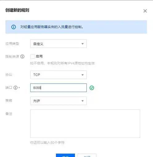 域名注册过怎么建立网站账号，从域名注册到网站搭建，一站式教程，轻松建立您的个人网站