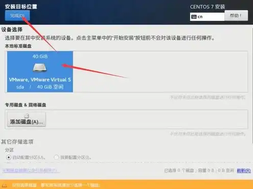 多台虚拟机共用一个硬盘读写文件，探讨多台虚拟机共用一个IP地址下的硬盘读写文件解决方案