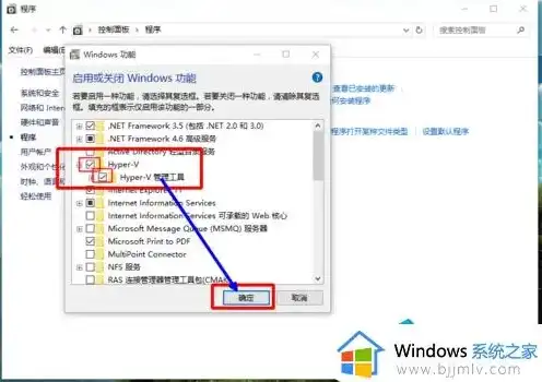 win10系统自带虚拟机在哪里打开的，Win10系统自带虚拟机打开方法详解，轻松入门虚拟机世界