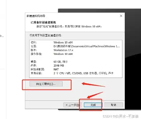 虚拟机不能装win10吗，虚拟机安装Windows 10，可行性分析及操作指南