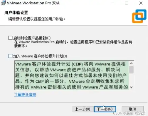 vmware虚拟机win7镜像，深入解析VMware虚拟机Win7镜像包，安装、配置与优化指南