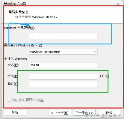 vmware虚拟机怎样使用，深入解析VMware 17虚拟机使用教程，从安装到高级配置