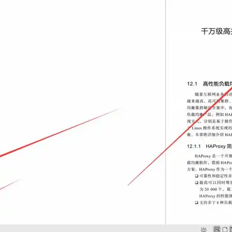 服务器配置参数怎么看linux，深入解析Linux服务器配置参数，查看与优化技巧