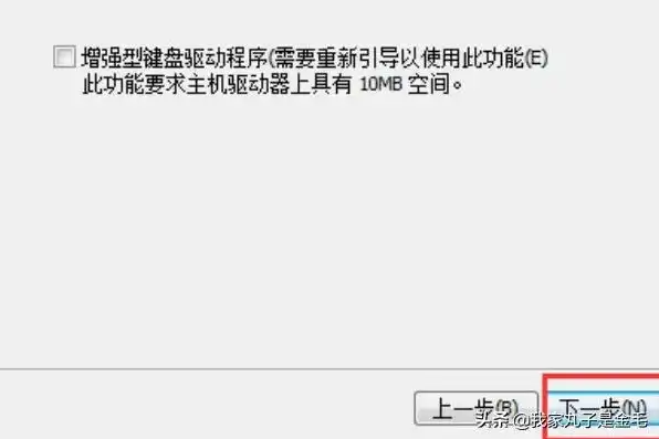 虚拟机安装显示无可用驱动器，VMware虚拟机安装Windows 10时遇到无可用驱动器问题的解决攻略