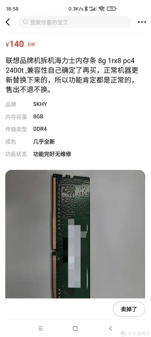 戴尔迷你3050小主机是哪年的款，揭秘戴尔迷你3050小主机，探究其历史背景与市场表现