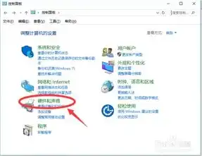 win10更改时间服务器脚本，深入解析Win10系统更改时间服务器方法及高效脚本应用