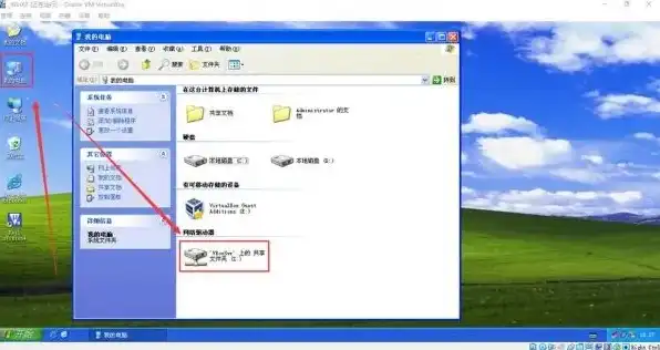 虚拟机共享文件夹在哪里找，深入解析，虚拟机共享文件夹的位置及打开方法详解