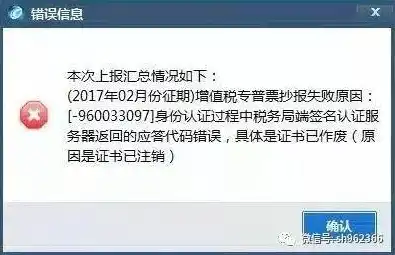 开发票时显示服务器连接异常，开发票时服务器异常处理攻略，全面解析与应对措施