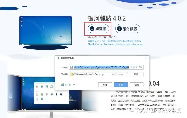 银河麒麟虚拟windows，银河麒麟虚拟Windows系统详解，操作步骤、功能特点与应用场景