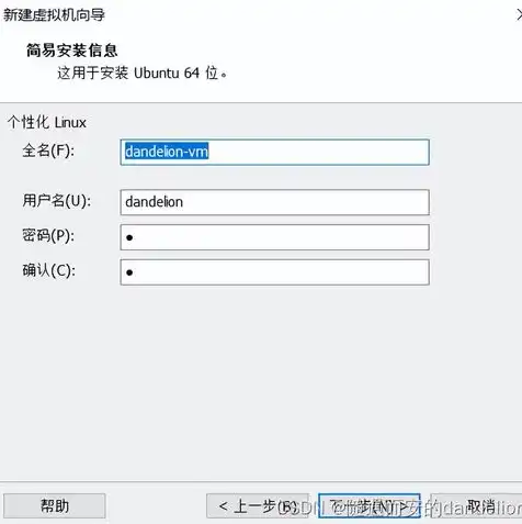 虚拟机用u盘安装win7系统步骤，详细解析，虚拟机用U盘安装Windows 7系统的完整步骤