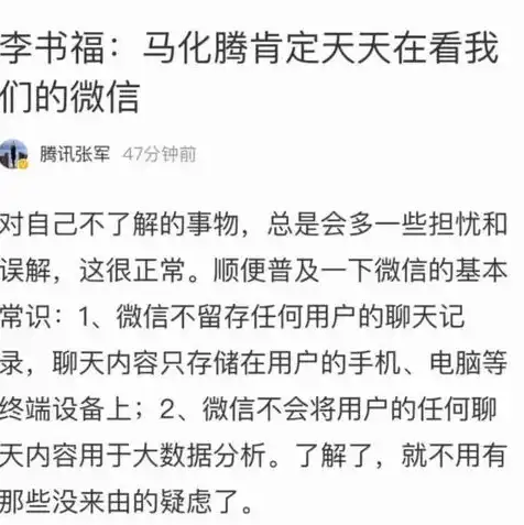 微信小程序需要服务器吗怎么设置，微信小程序开发攻略，服务器需求与配置全解析